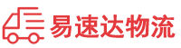 娄底到洛宁县物流公司